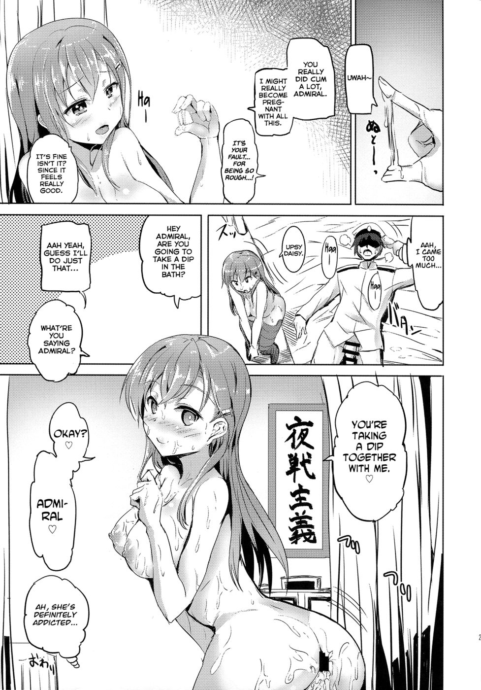 Hentai Manga Comic-Suzuya no Hajimete-Read-23